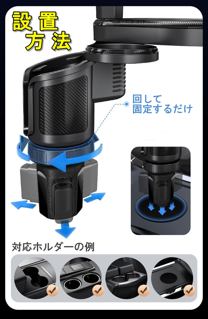 SUBARU（スバル） XV GP 車 スマホホルダー スマホスタンド ドリンク