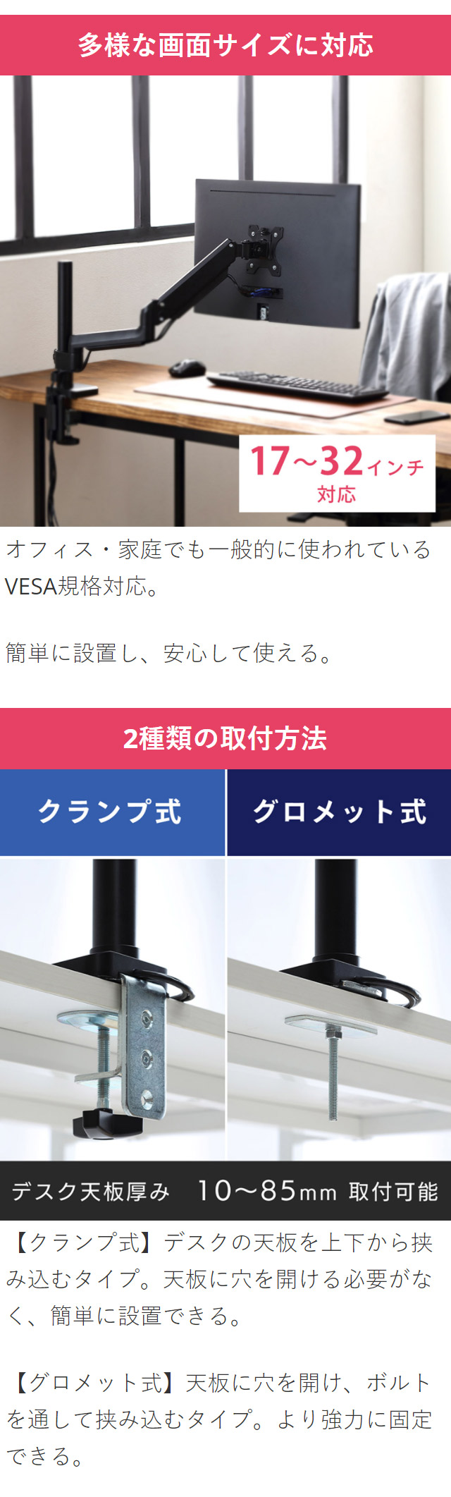 IRIS OHYAMA（アイリスオーヤマ） モニターアーム ディスプレイアーム