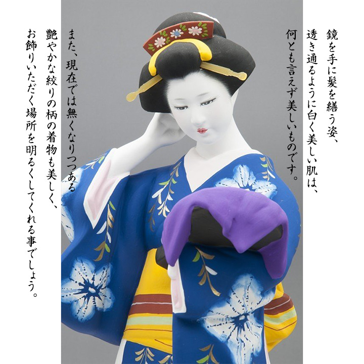 博多人形 博多絞り（組立式ガラスケース付） 博多人形いとう 伝統的