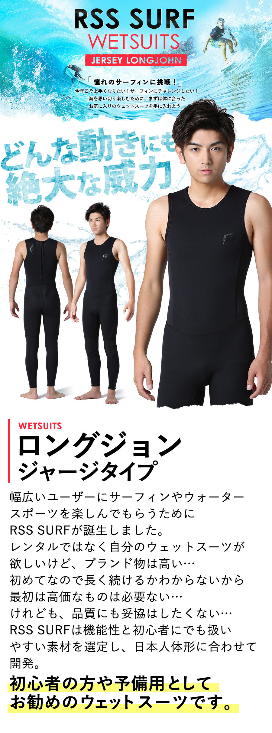 MJYJ 様専用SpeedoメンズFS-PROロングジョン Mサイズ Speedo（スピード