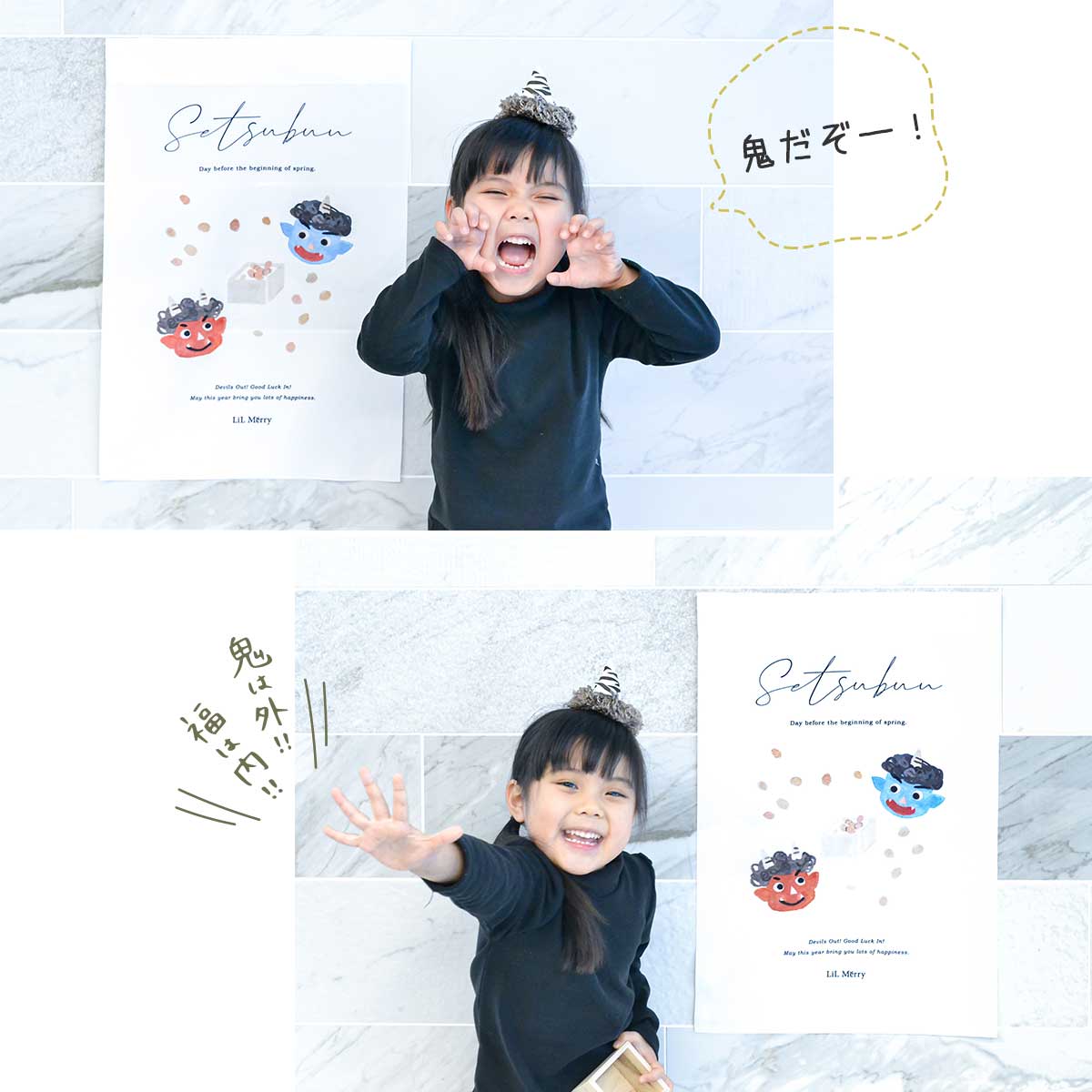 節分 タペストリー 飾り 布 ウォールステッカー 豆まき 鬼 装飾