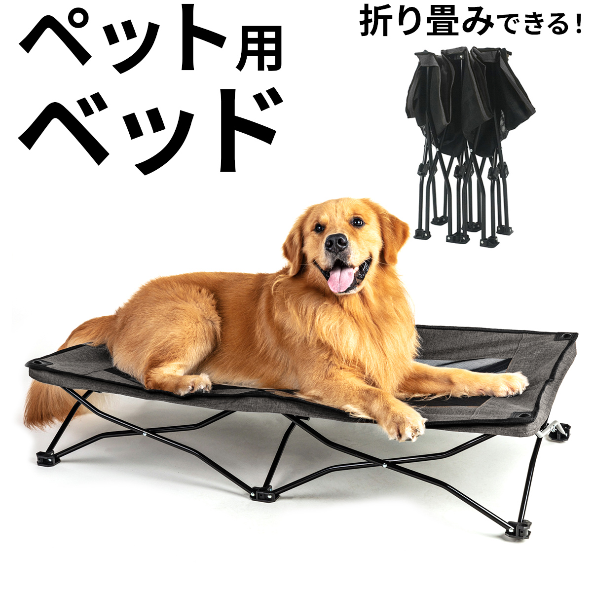 犬 ベッド 犬用 ペット 猫 マット 夏用 犬用べッド 犬のべッド 夏