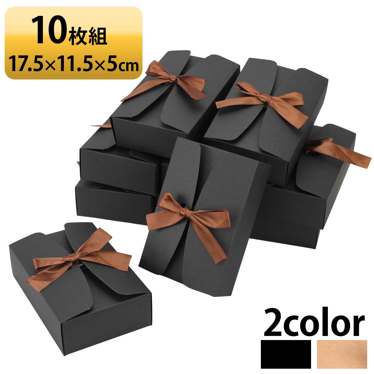 SHINKENSHOEM ギフト箱セットSHINKENSHOEM ギフト箱セット