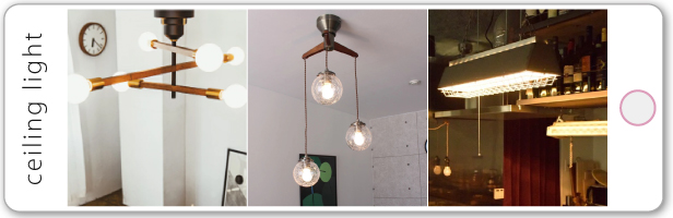 ARTWORKSTUDIO（アートワークスタジオ） シーリングライト 照明