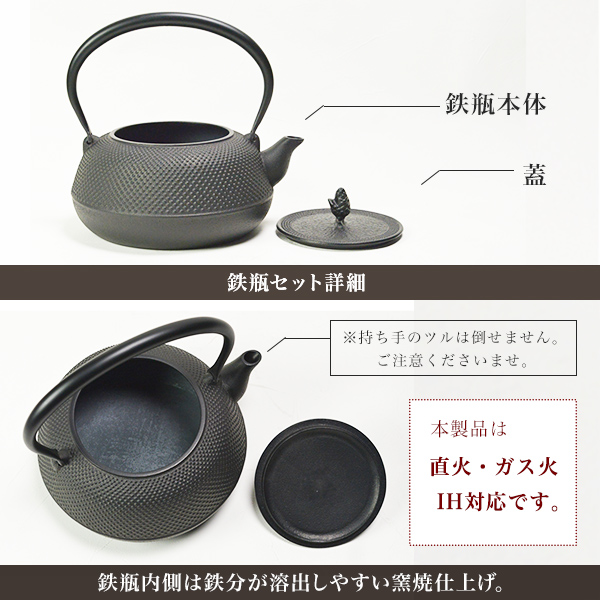 岩鋳（IWACHU） 鉄瓶 平丸アラレ 黒焼付 IH対応 18型 1700ml（1.7L
