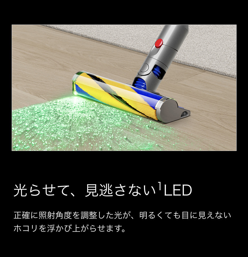 Dyson（ダイソン） 掃除機 コードレス掃除機 Dyson V12 Detect Slim