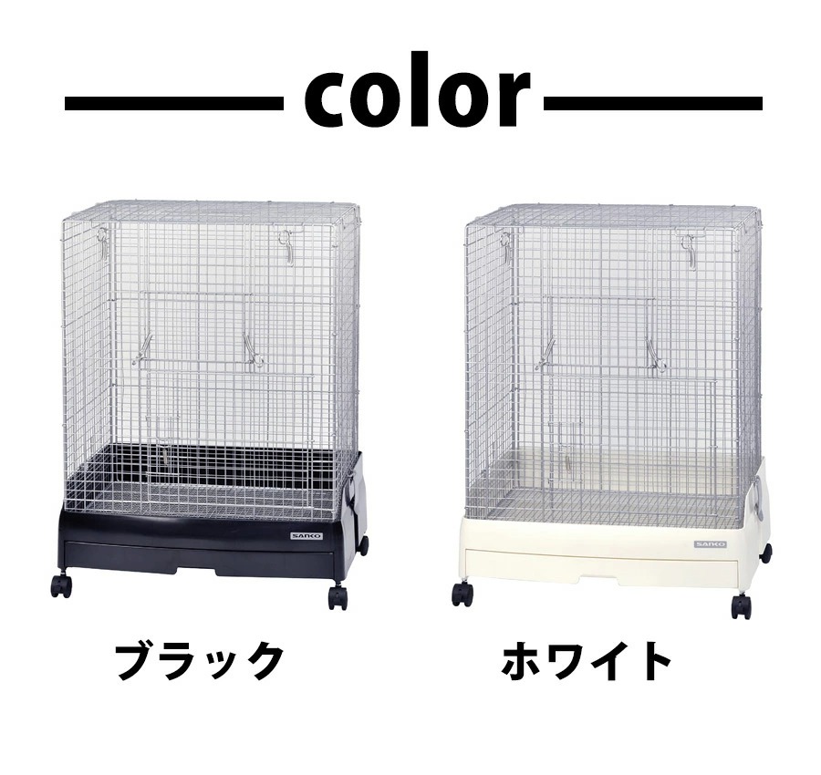 イージーホーム 小動物 ケージ 三晃商会 イージーホーム60ハイメッシュ