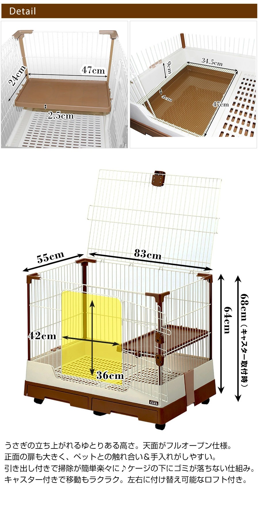マルカン うさぎ ケージ CASA セレクトケージRabbit 80 T1 小動物