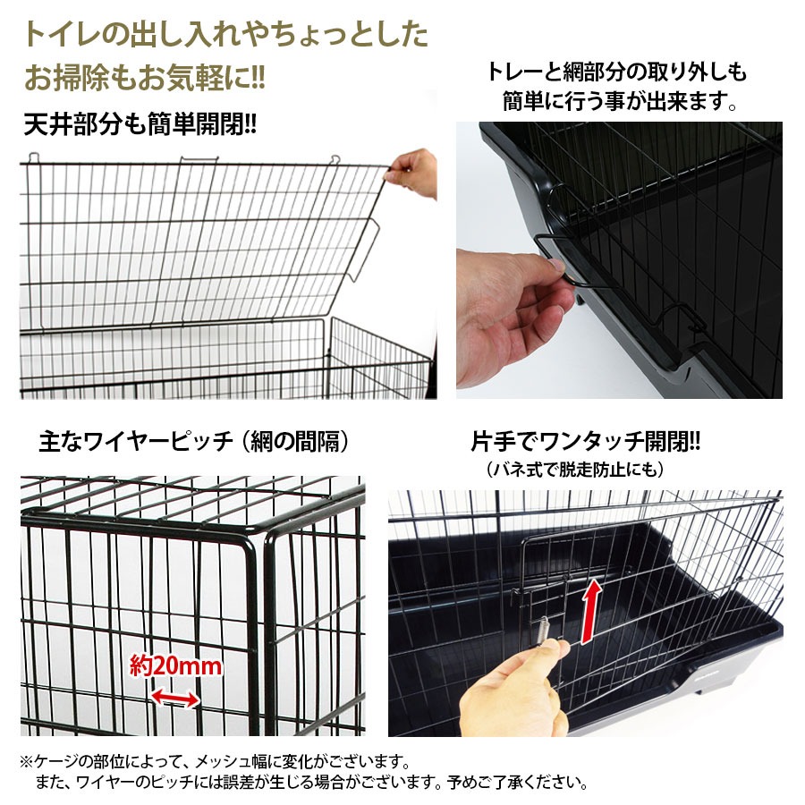 三晃商会 フェレット ケージ ワイルドホーム C69 送料無料 フェレット