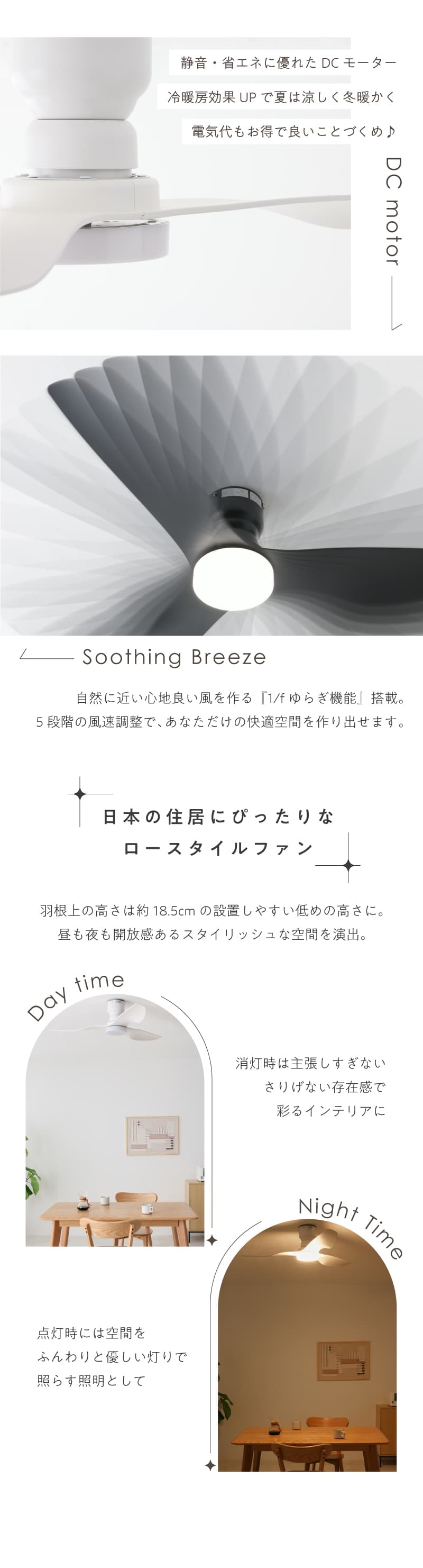 VENTOTA シーリングファンライト リモコン付き 天井 調光調色 5段階