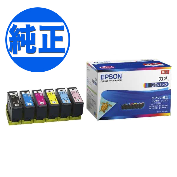 プリンター EPSON EP-882AB 中古動作品 予備インク6本付 EPSON EP