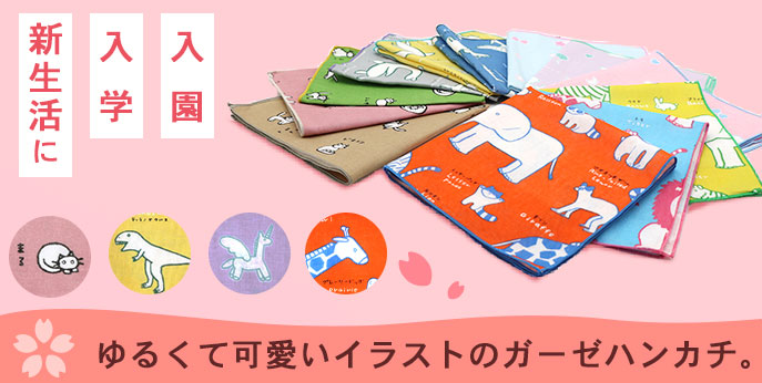 Yahoo!ショッピング】昔ながらを忘れない、モダンなお店。：あいらしか