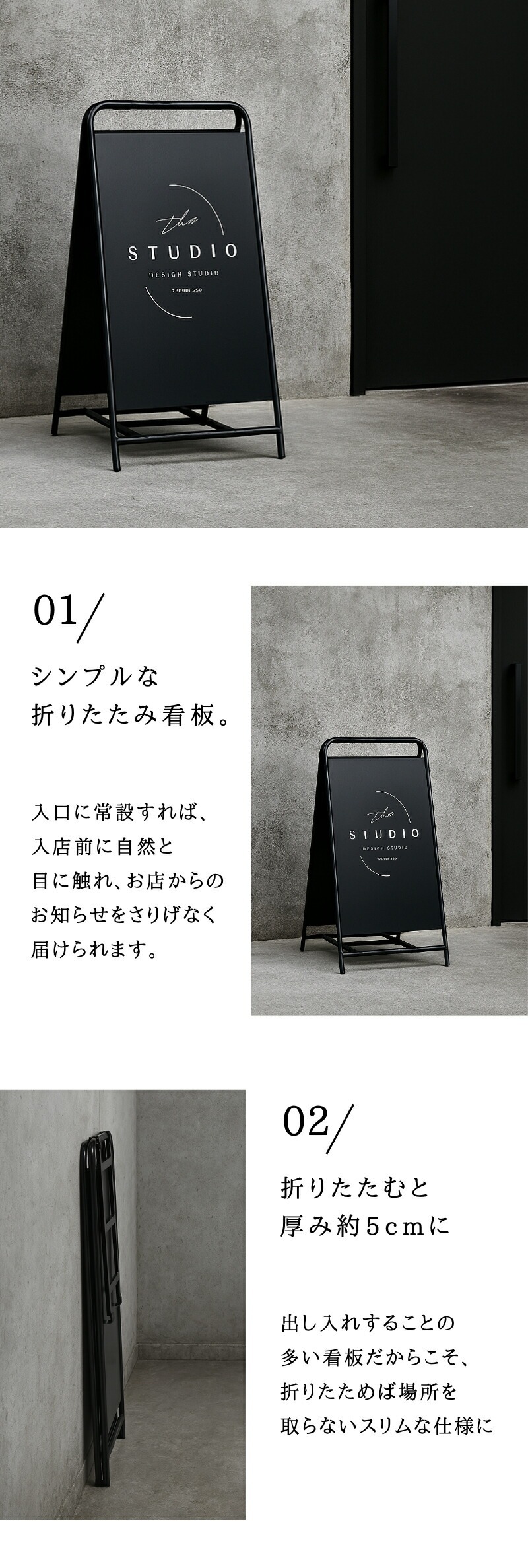 サイン ボード メッセージボード 看板 スタンド おしゃれ ブラック