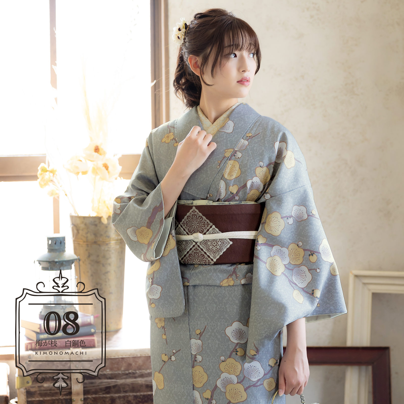 KIMONOMACHI 洗える着物 単品 「袷着物単品 全15柄」 きもの福袋から