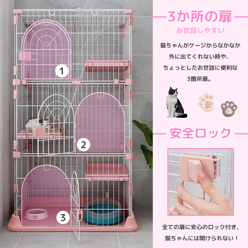 HZDMJ 猫ケージ キャットケージ 2段 3段 4段 大型ケージ おしゃれ 安い