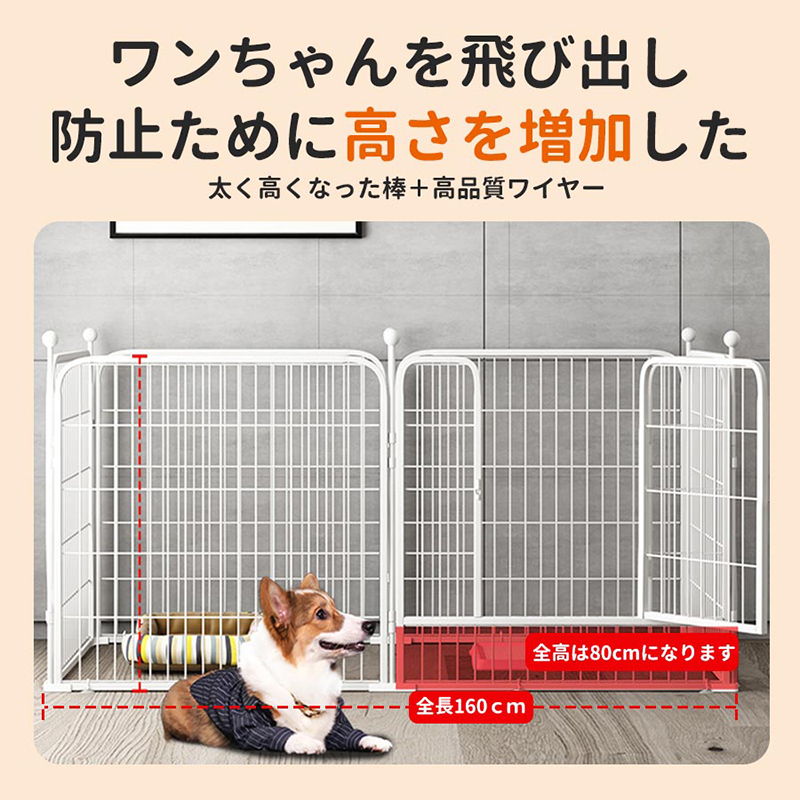 HZDMJ ペットサークル 犬 ケージ ドッグケージ 犬用 折りたたみ 大型犬