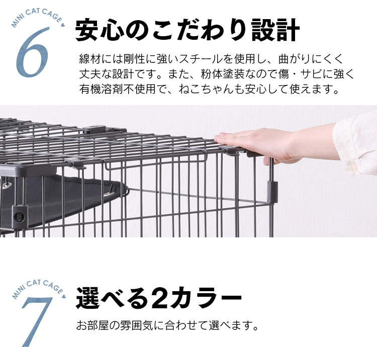 IRIS OHYAMA（アイリスオーヤマ） 猫 ケージ キャットケージ 2段 大型