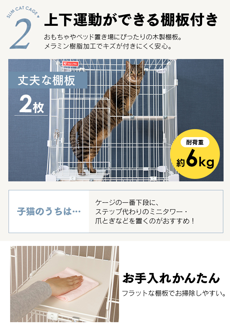 IRIS OHYAMA（アイリスオーヤマ） 猫 ケージ キャットケージ 2段