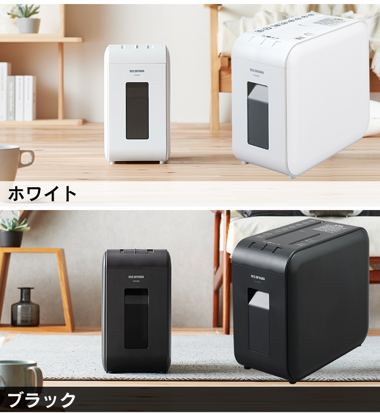 IRIS OHYAMA（アイリスオーヤマ） パーソナルシュレッダー マイクロ