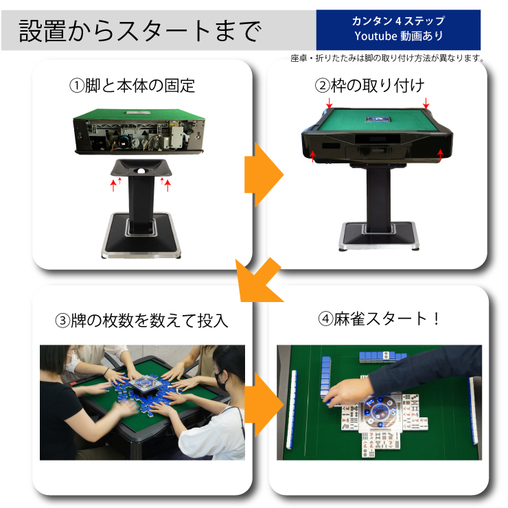 ショーボー】全自動麻雀卓 MJ-REVO Pro2 麻雀卓の雀卓ファクトリー