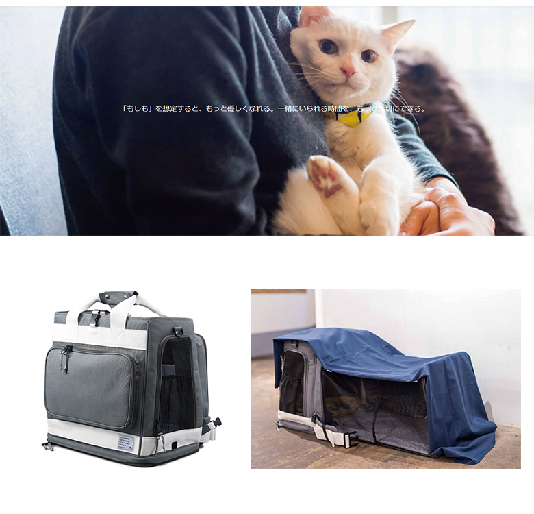 ペット用防災バッグ リオニマル リュック型 ペットキャリー GRAMP
