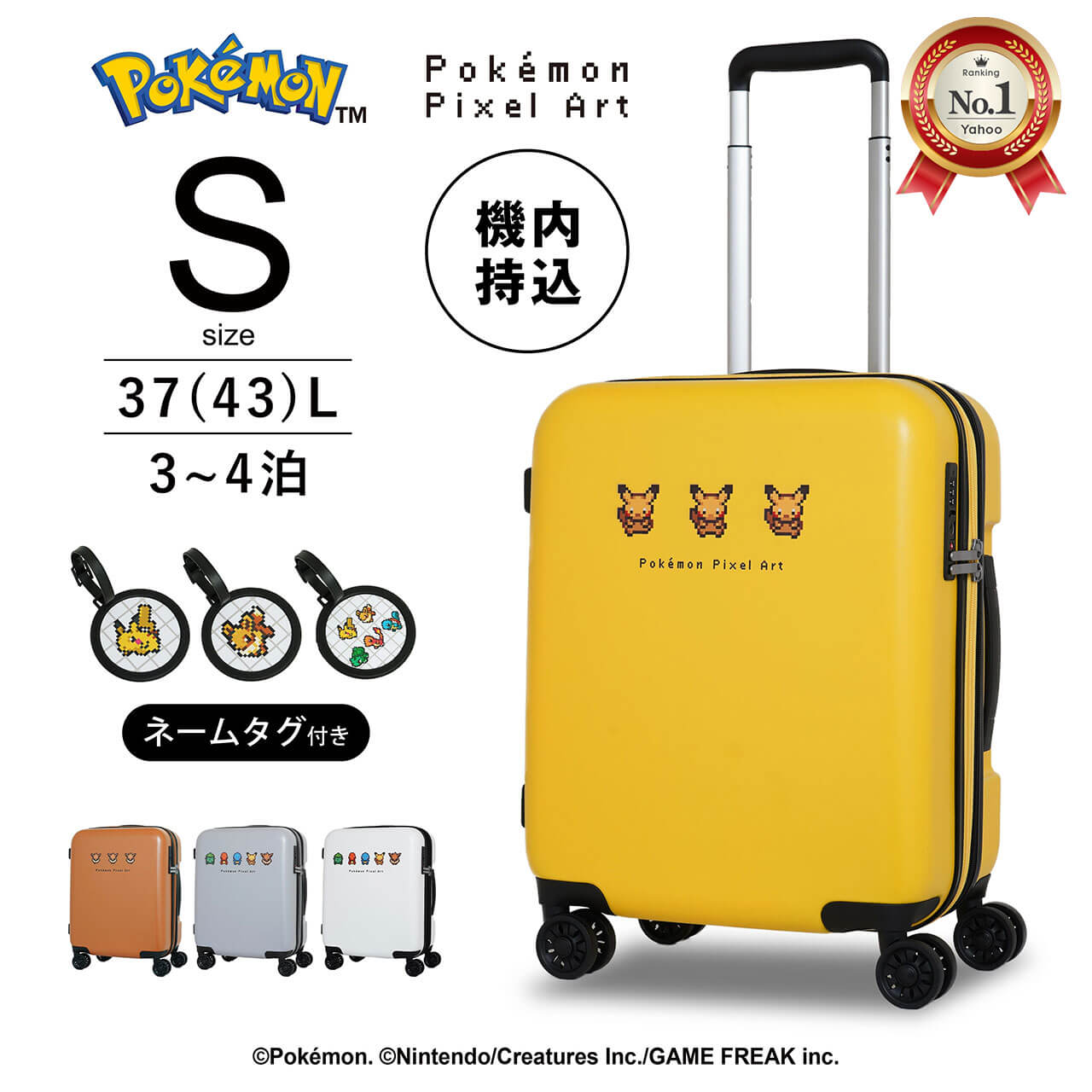 Pokemon（ポケモン） PK-0881-46 スーツケース キャリーケース 機内