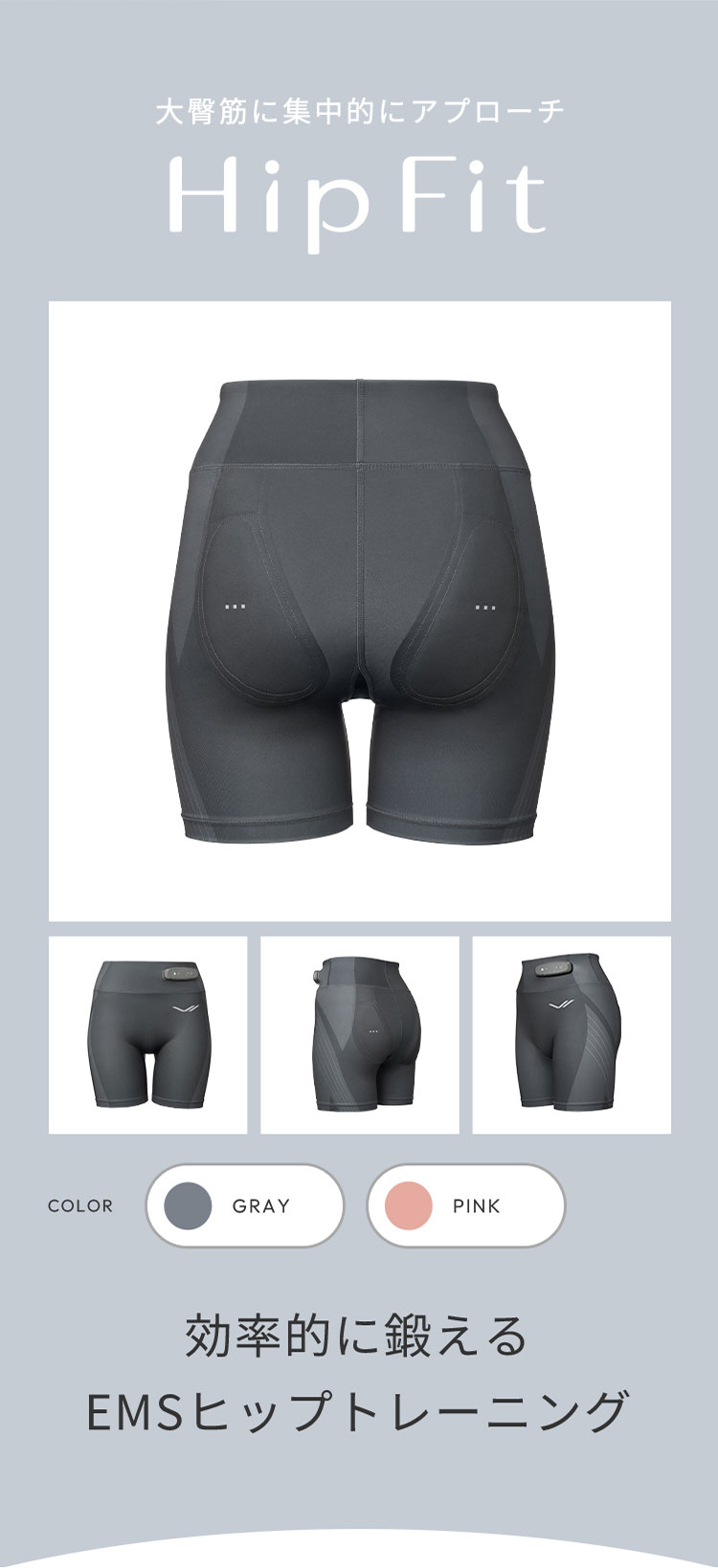 SIXPAD HIP FIT Lサイズ シックスパッド Hip Fit Lサイズ シックス