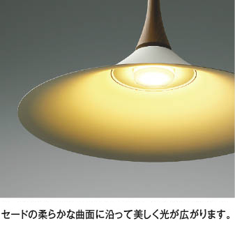 KOIZUMI（コイズミ） ペンダントライト引掛けシーリングタイプ