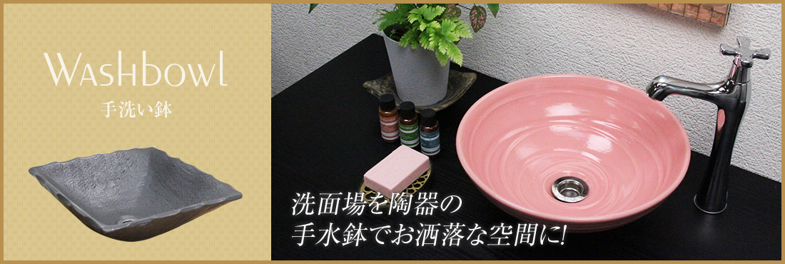 福を呼ぶ信楽焼の産直ブランド しがらき