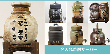 福を呼ぶ信楽焼の産直ブランド しがらき