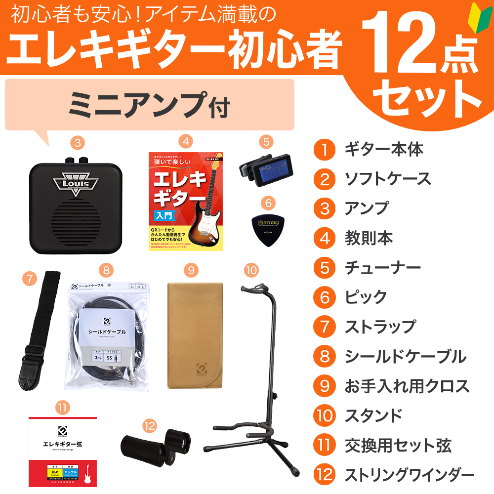 BUSKER'S バスカーズ BLC-500 BLK エレキギター初心者12点セット