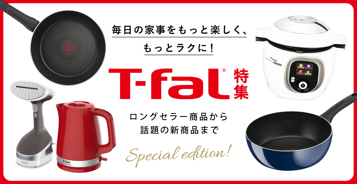 T-fal（ティファール） ザ・ライス 遠赤外線3DIH炊飯器 5.5合 シルバー
