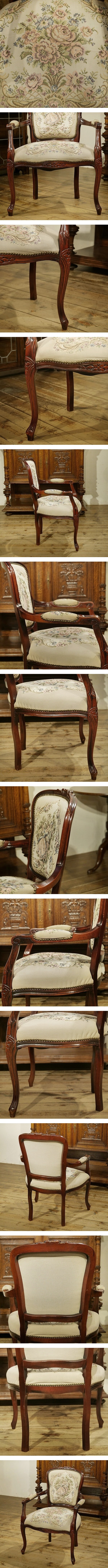 フランスアンティーク アームチェア|ゴブラン織り - Q'S ANTIQUES