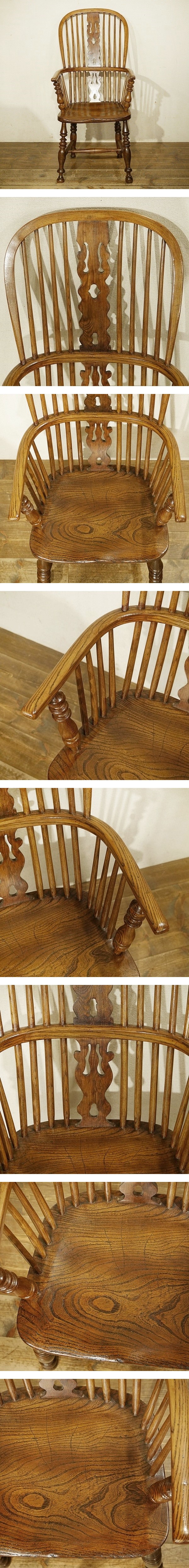 ビクトリアン ウィンザーチェア | アンティーク - Q'S ANTIQUES