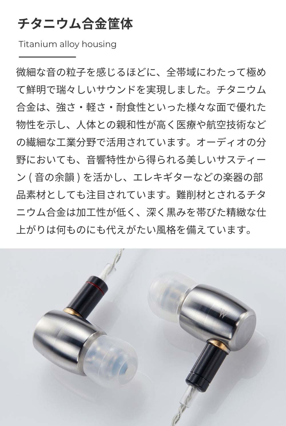 ラディウス Radius HP-W300 イヤホン 有線 高音質 シルバー W(ドブルベ