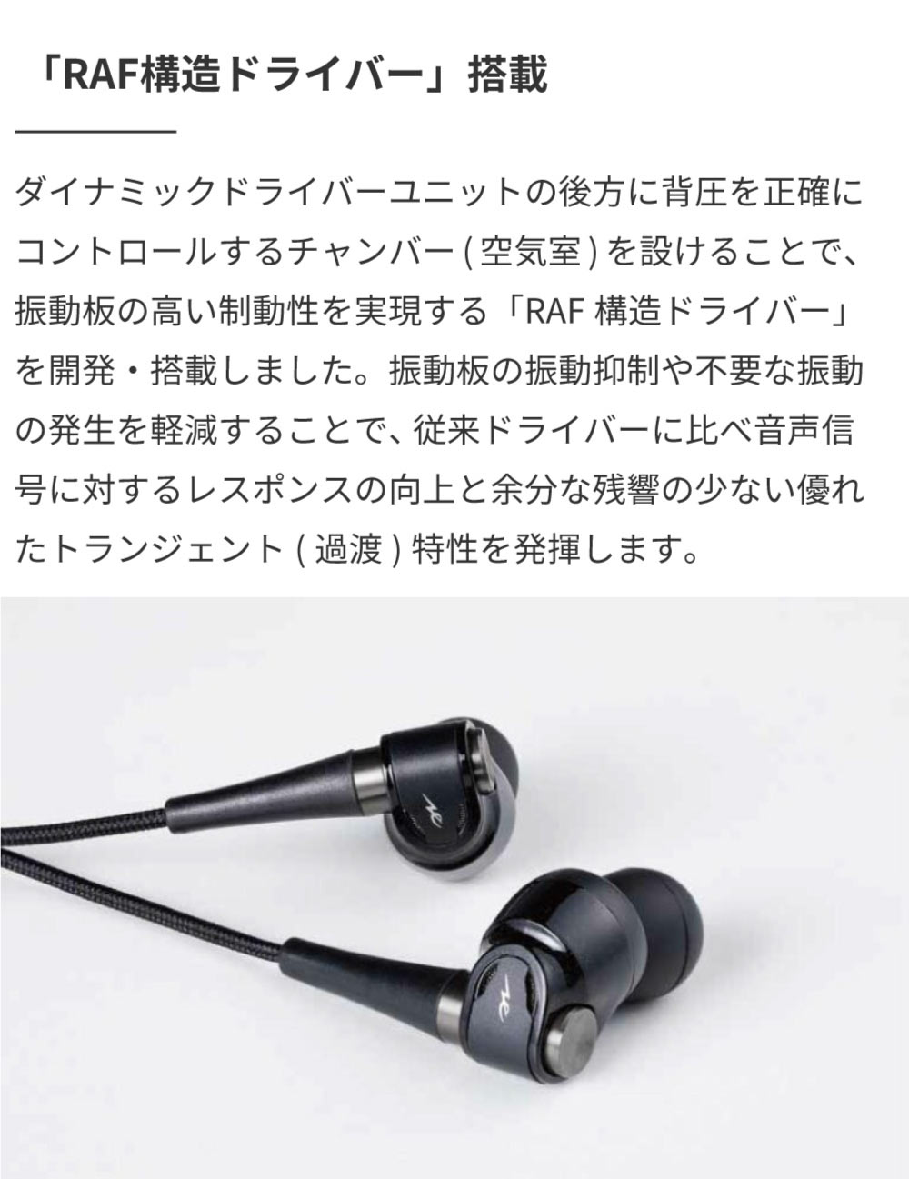 radius（ラディウス） radius HP-NX100 イヤホン 有線 NeEXTRAシリーズ