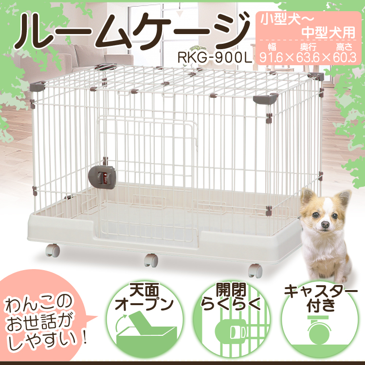 IRIS OHYAMA（アイリスオーヤマ） ケージ 犬 猫 小型 小型犬 ペット