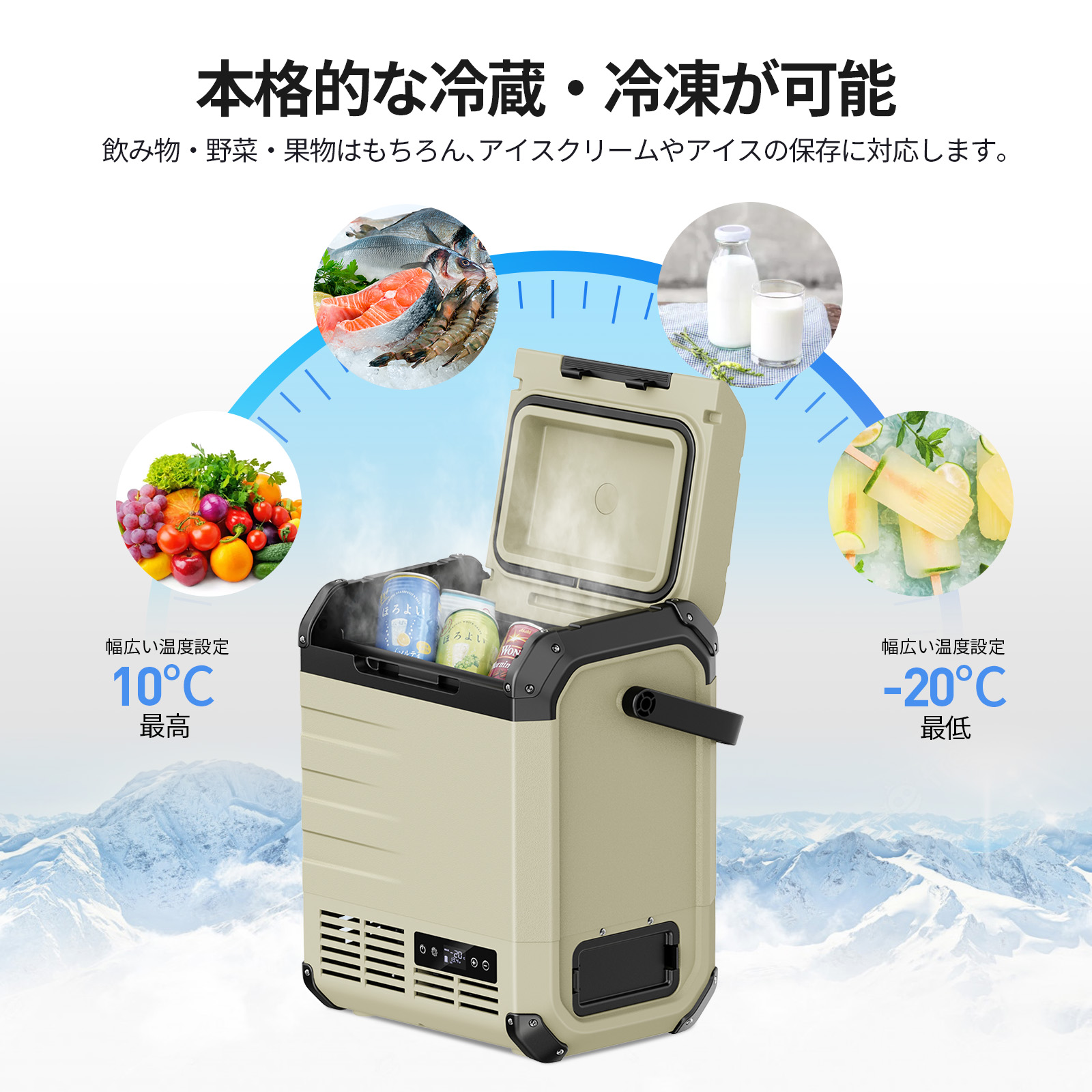 EENOUR 車載冷蔵庫 ポータブル冷蔵庫 10L バッテリーセット バッテリー