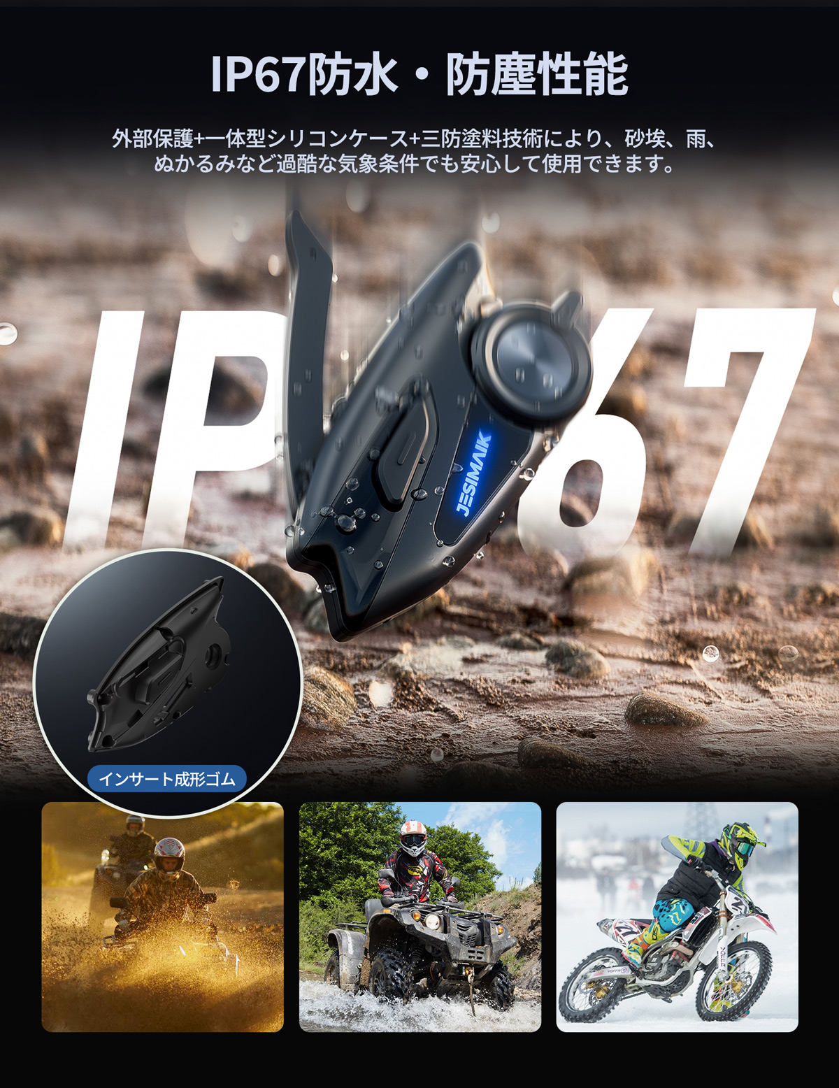 JESIMAIK バイク用インカム X6S Mesh接続 安定性向上 7mmスピーカー