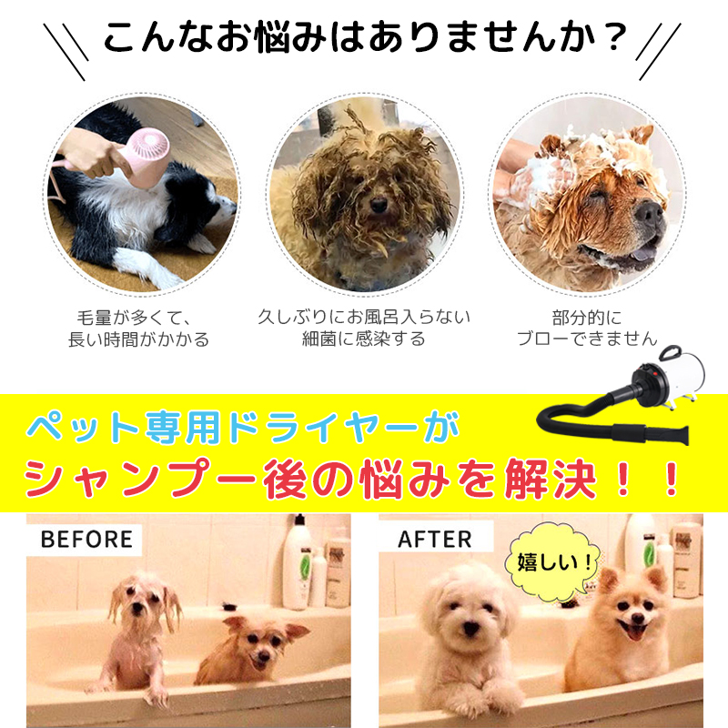 AORTD ペット用ドライヤー ペットドライヤー 置き型 猫 業務用 犬 ネコ