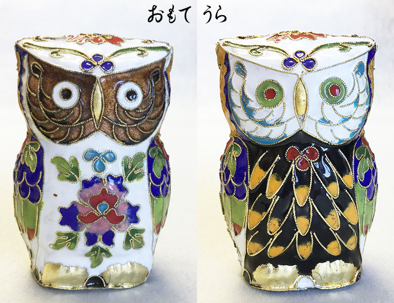 七宝 小物入れ 七宝焼き オーバーナイトBOX（小） フクロウ七宝焼小物