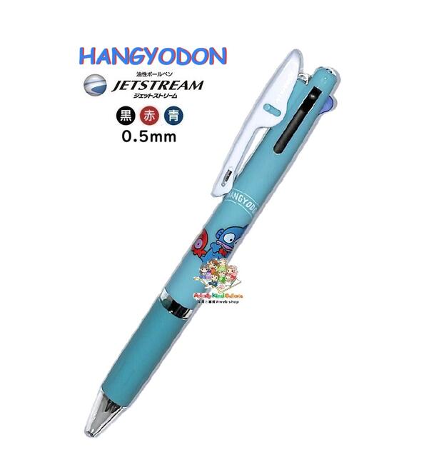 送料込み】【 Sanrio グッズ】 ハンギョドン ジェットストリーム NO