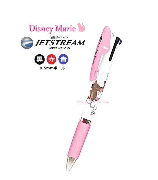 送料込み】【 Disney グッズ】 ディズニー おしゃれキャット マリー NO