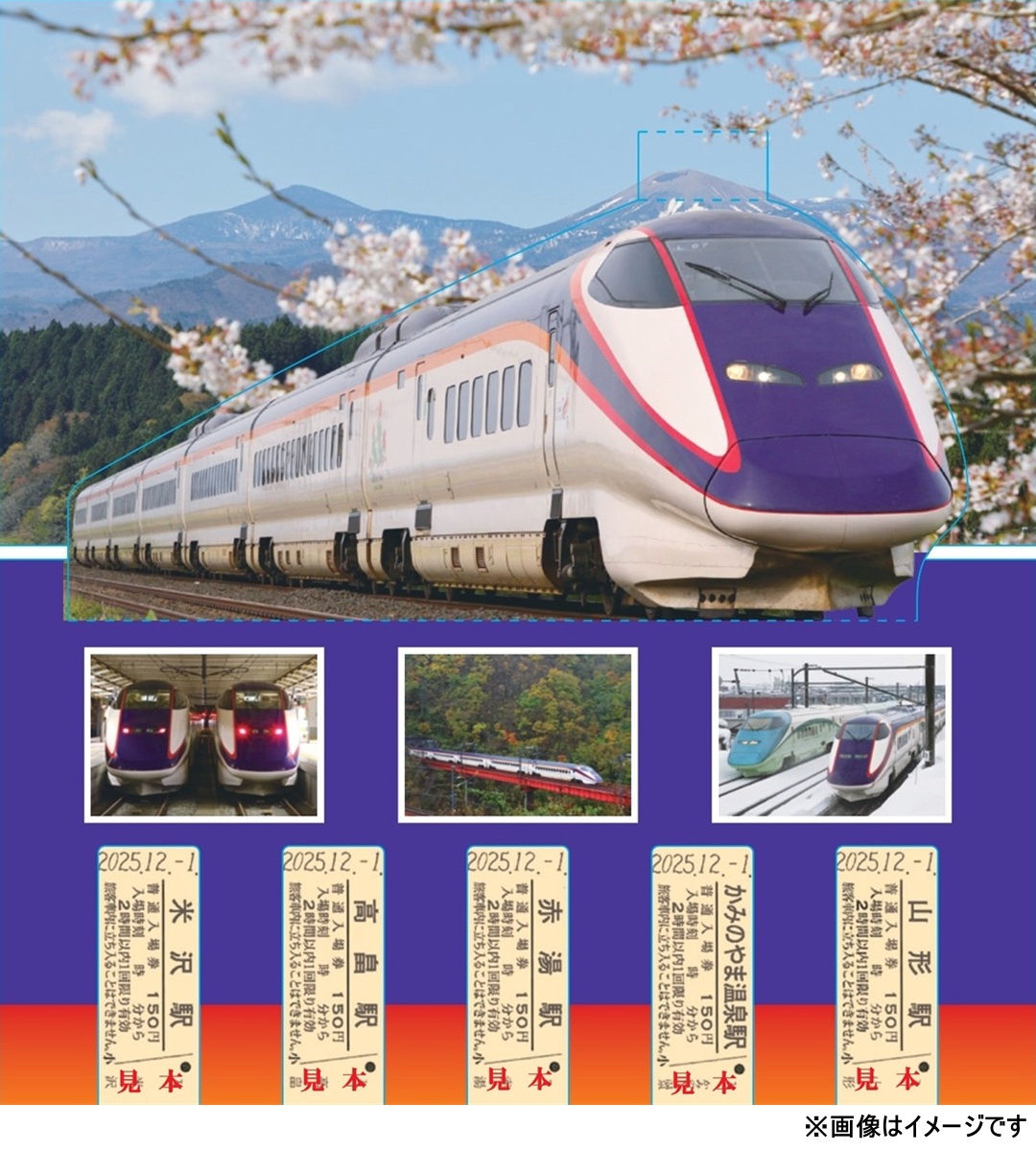 Nゲージ KATO No:10-1875 JR E657系 E653系リバイバルカラー 紅 10両