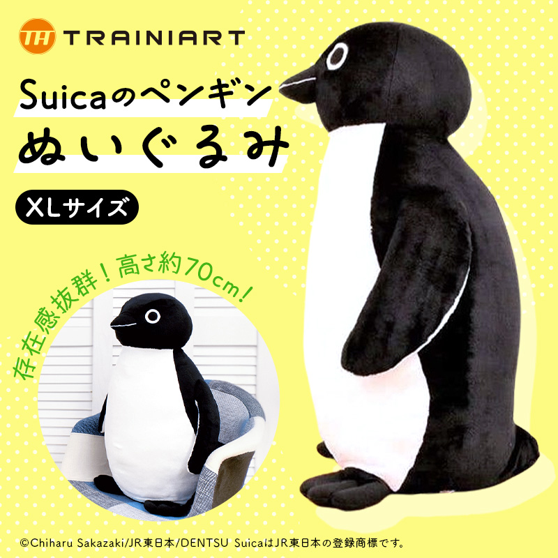 Suicaのペンギン ぬいぐるみ XLサイズ:TRAINIART JRE MALL店通販｜JRE