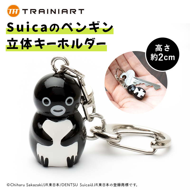 2026年2月入荷予定】Suicaのペンギン お手玉ぬいぐるみセット