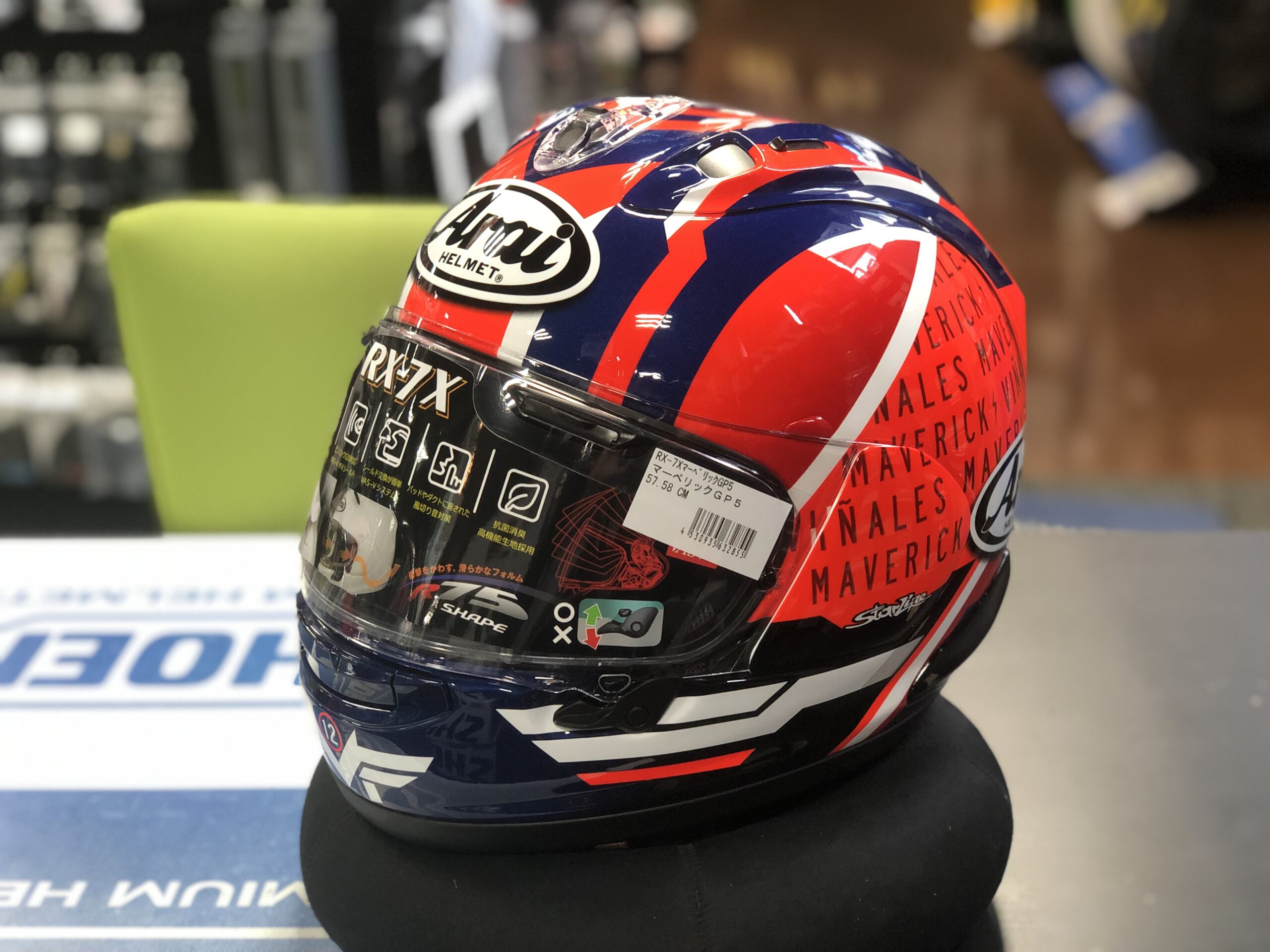 MAVERICK入荷！！！ | しゃぼん玉 -Shabondama-