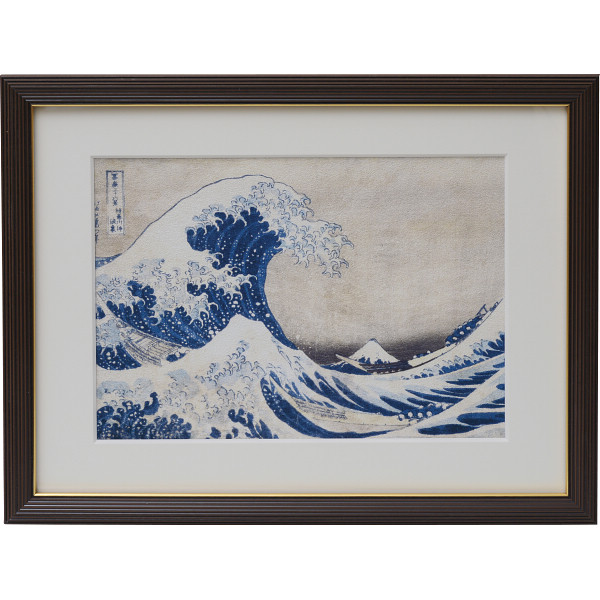 浮世絵額 葛飾北斎「神奈川沖浪裏」 | シャディギフトモール