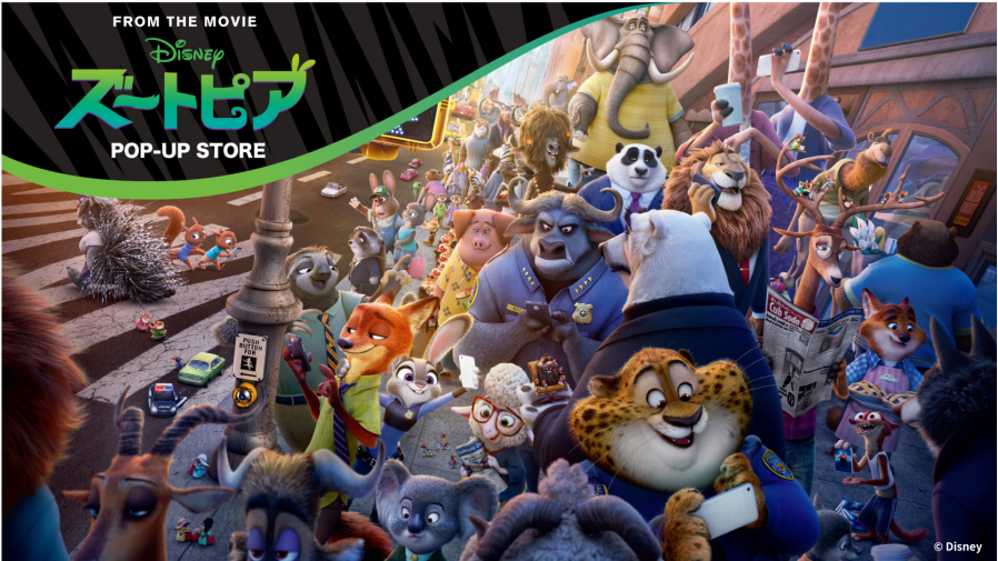 ズートピア POP-UP STORE by SHIBUYA TSUTAYA | EVENT | SHIBUYA TSUTAYA