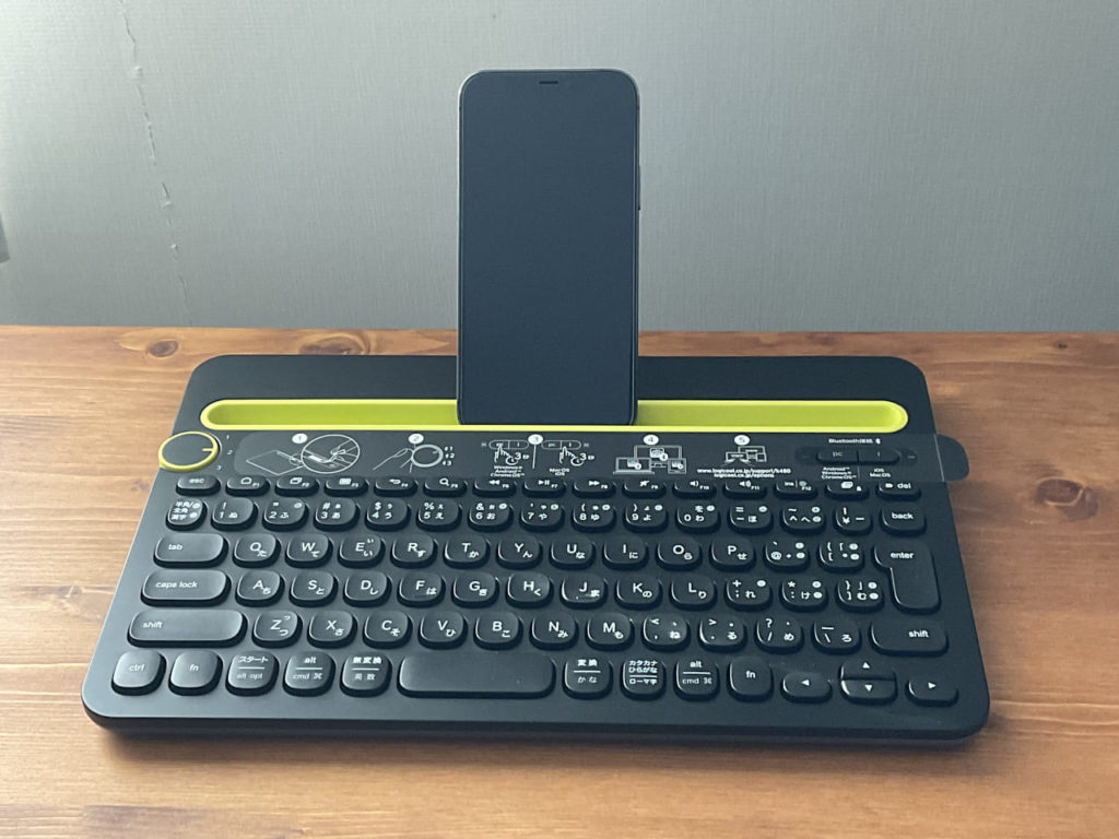 ロジクール K480 レビュー】iPadにオススメのキーボード | シキログ